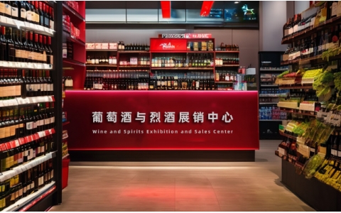 重慶好酒網cqhjw.cn網站版權申明免責申明